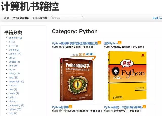 文史资料pdf_文史资料电子版_文史电子书 下载