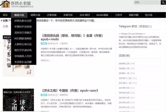 文史资料电子版_文史电子书 下载_文史资料pdf