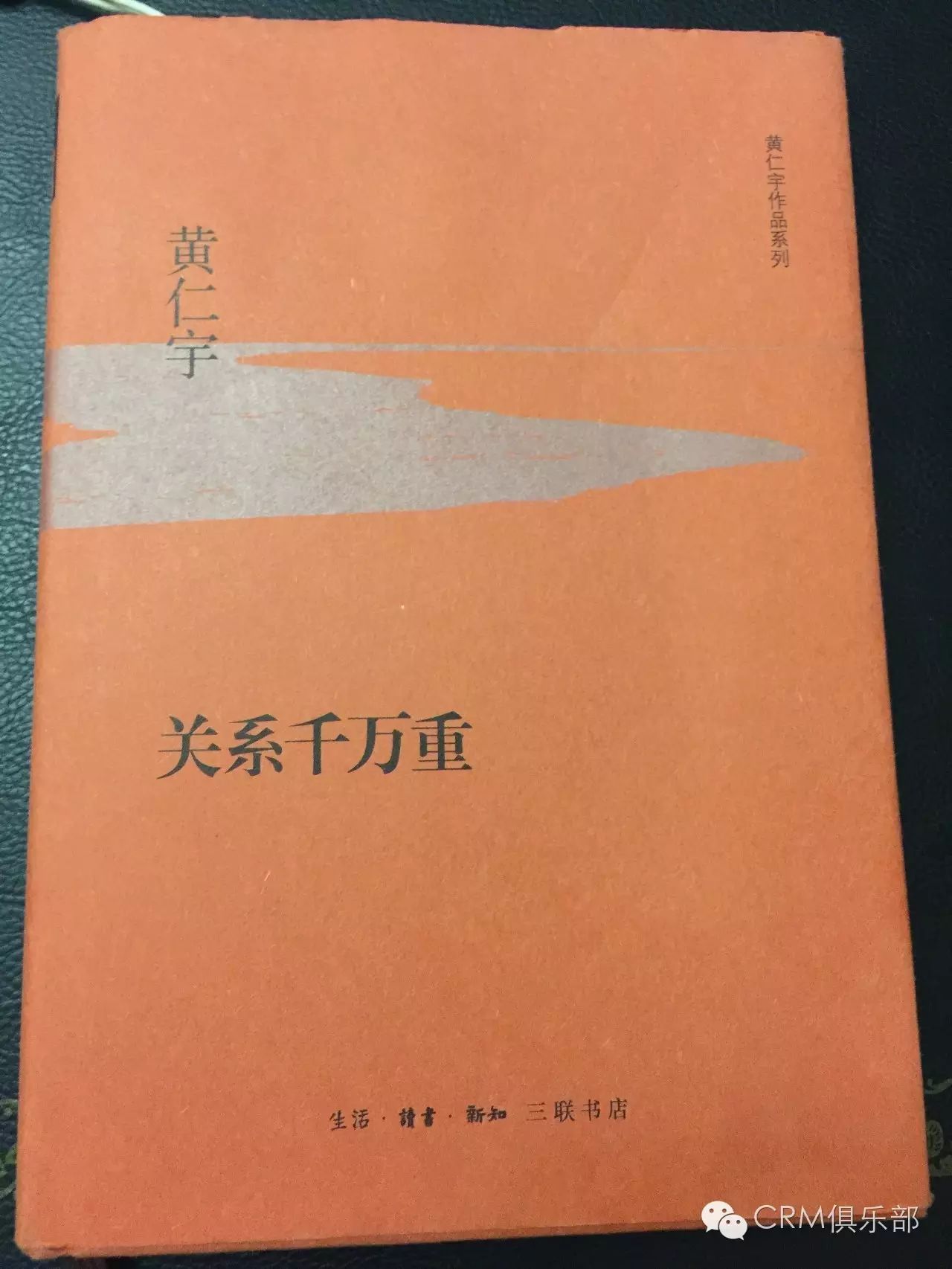 社会化crm_社会退步和社会惰化_社会户籍化管理系统