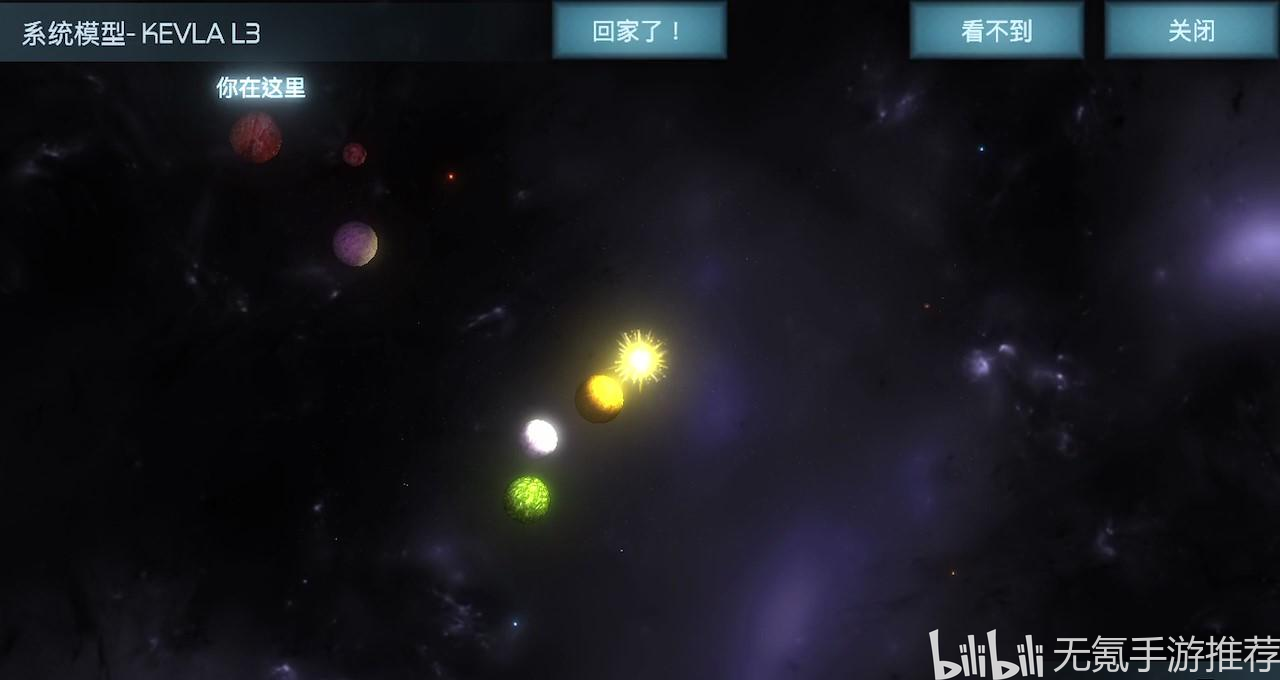 星球探索表盘下载_星球探索号_星球探索