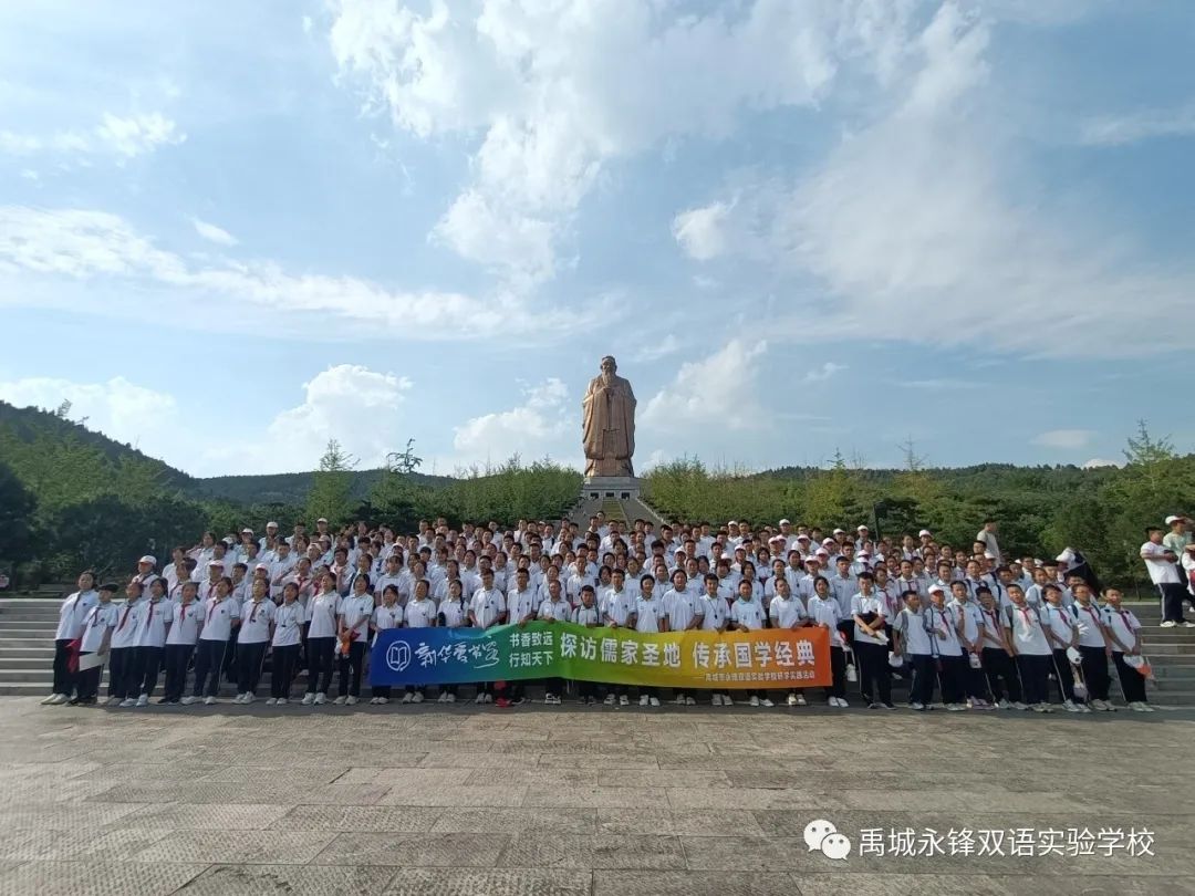 国学学校收费一年多少钱_国学学校哪里最好_学校国学