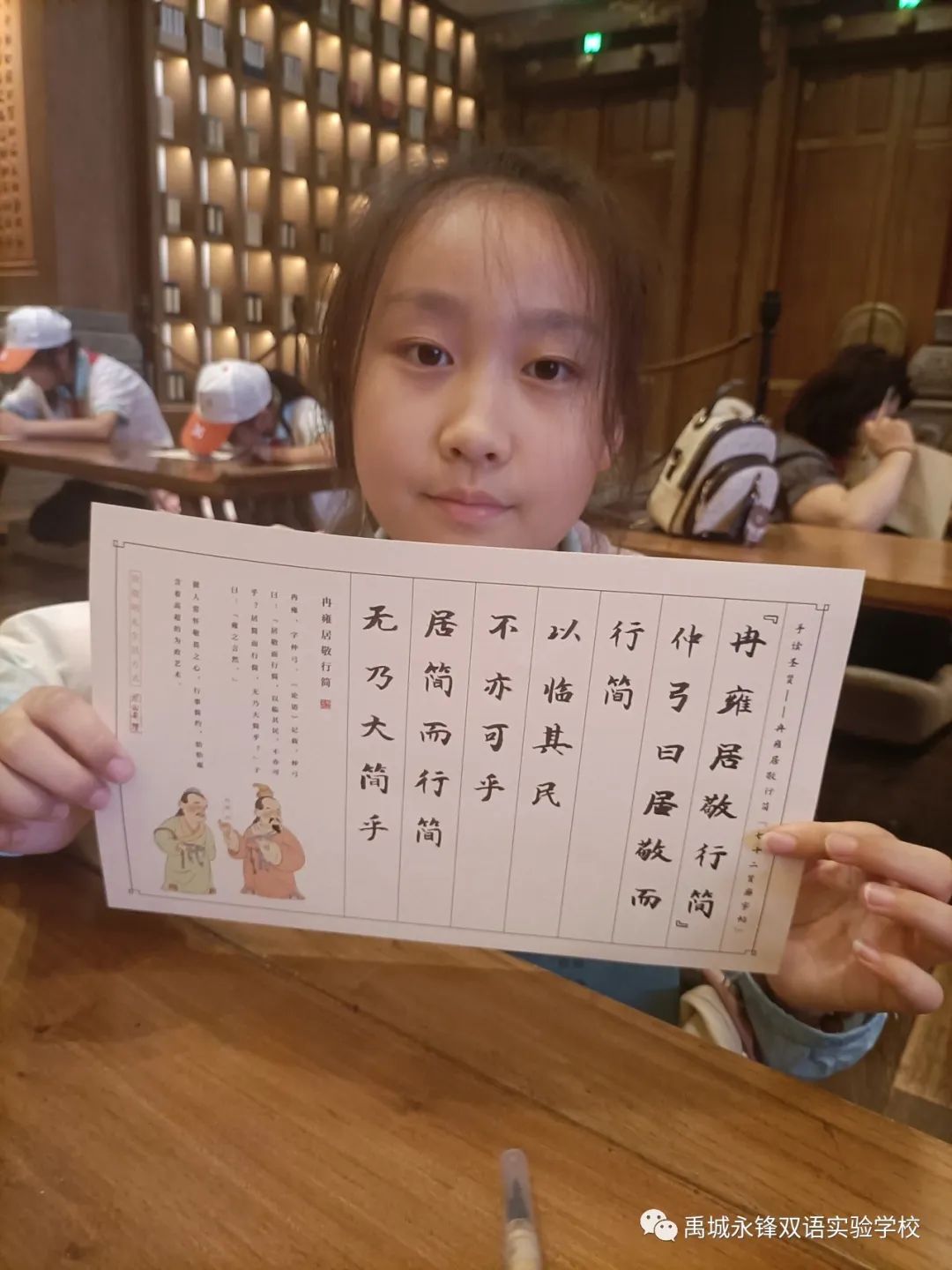 国学学校收费一年多少钱_学校国学_国学学校哪里最好