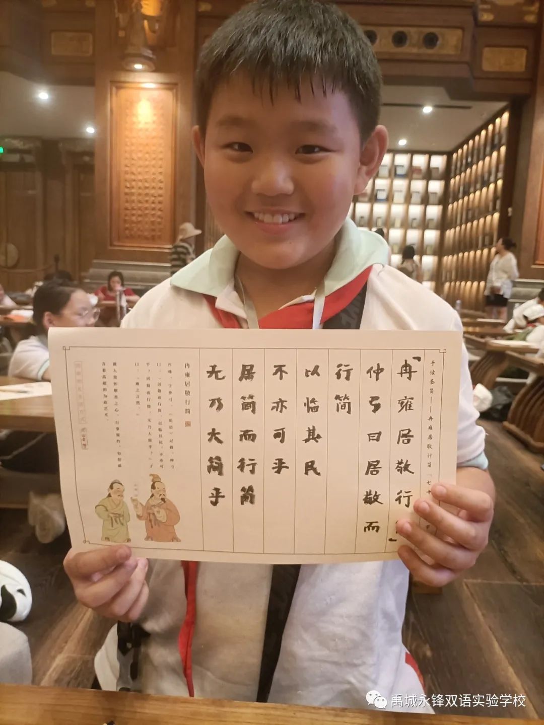 学校国学_国学学校收费一年多少钱_国学学校哪里最好