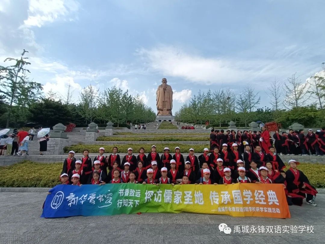 国学学校哪里最好_学校国学_国学学校收费一年多少钱