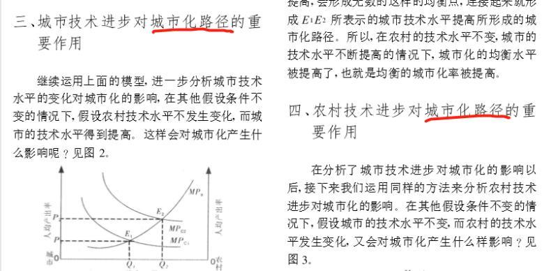 大学学报社会科学版排名_武汉理工大学学报 社会科学版_武汉大学学报理学版是sci吗