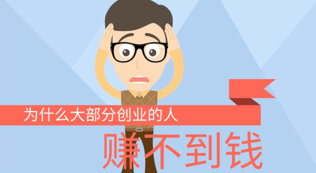 赚钱社会的本质_社会怎么赚钱_赚钱社会实践心得体会300字