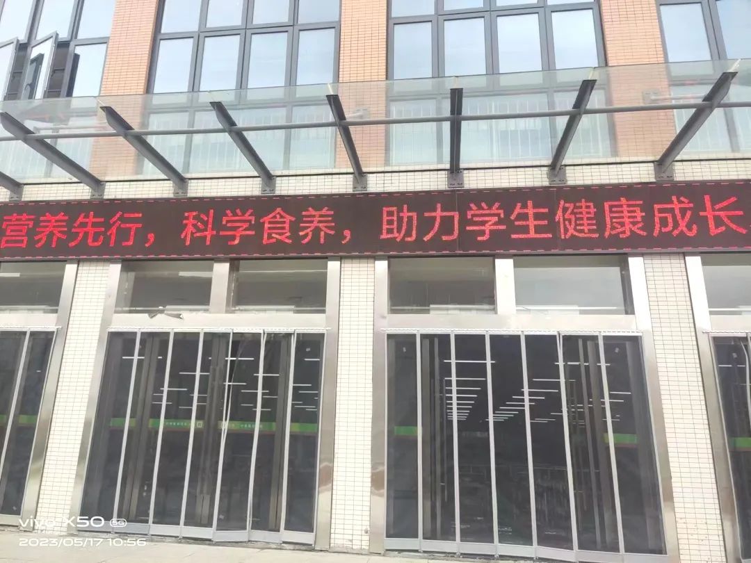 全国学生营养日宣传图片_全国学生营养日_全国学生营养日图片儿童画