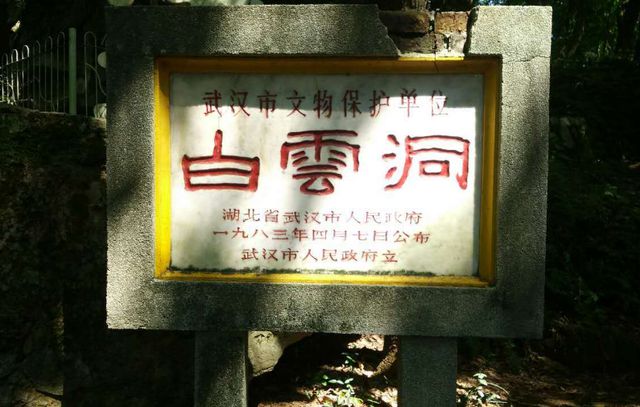 江夏区的名人名事_江夏历史名人_武汉江夏有哪些名人