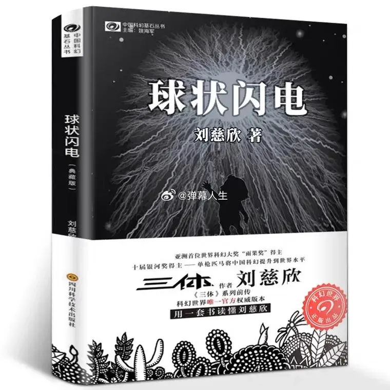 科学探索_科学探索奖_科学探索对孩子的意义