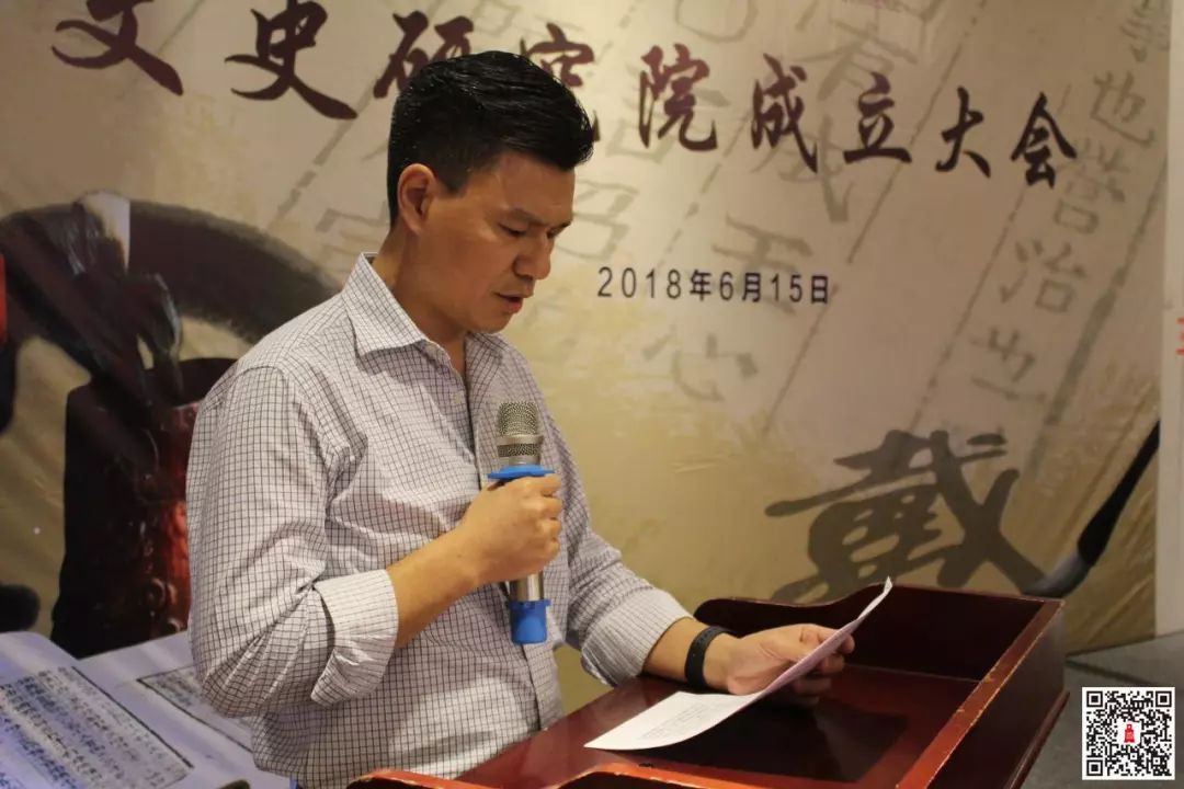 文史研究者_文史员和研究员区别_文史研究员