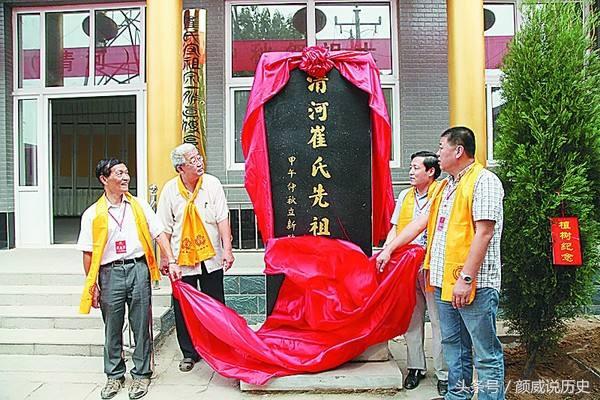 名人历史崔氏有哪些_名人历史崔氏排名_崔氏的历史名人