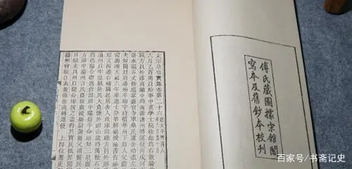 什么官野史_官野史稗的读音_稗官野史什么意思