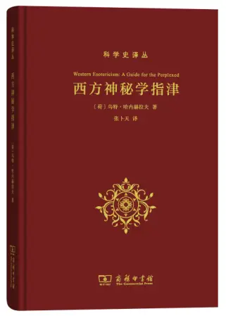 科学著作是什么意思_科学著作属于什么散文_社会科学的著作