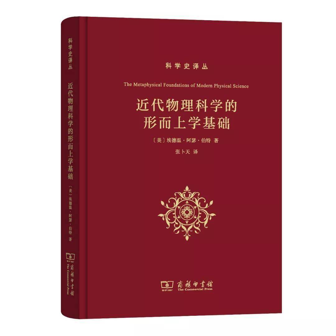 科学著作是什么意思_社会科学的著作_科学著作属于什么散文