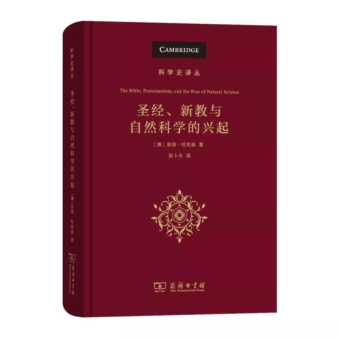 科学著作属于什么散文_社会科学的著作_科学著作是什么意思