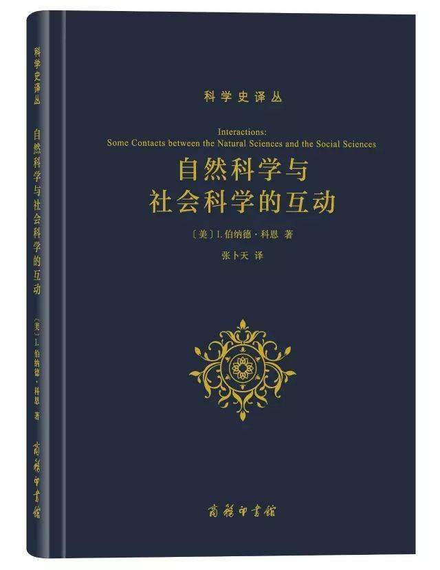 科学著作属于什么散文_社会科学的著作_科学著作是什么意思