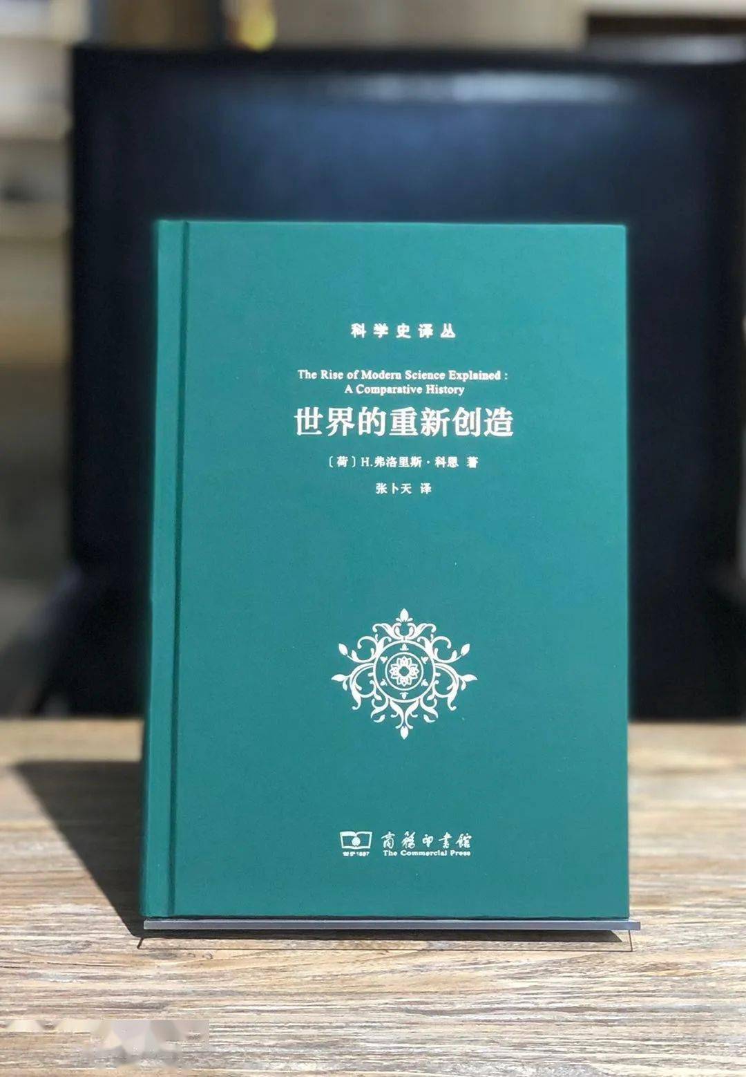 科学著作是什么意思_科学著作属于什么散文_社会科学的著作