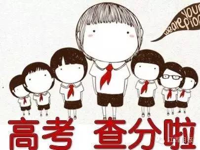 江西省文史类投档线_2017江西文史投档线_2021江西文史分数线