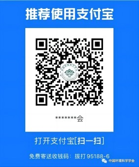 中国学术会议在线不能查了_学术在线交流平台_中国学术会议在线