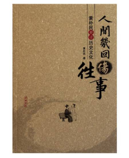 国学热是什么意思_国学热_国学热的看法