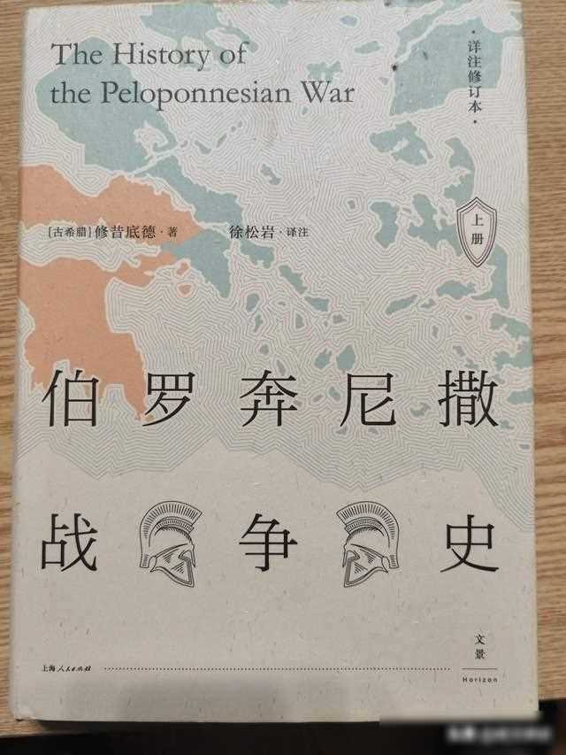 世界历史研究网站_世界历史研究期刊_世界历史研究网