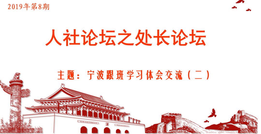 宁波市社会保障局咨询电话_宁波市社会保障局_宁波市社会保障局电话号码