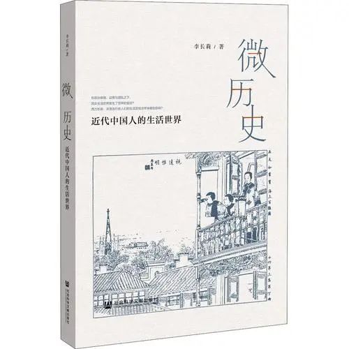 近代的探索史_中国近现代史是一部探索史_中国近代探索时期