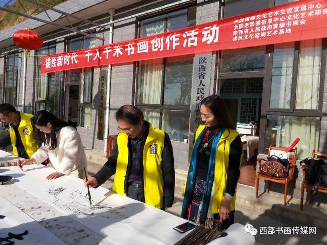 陕西省文史馆历任馆长_陕西省文史馆领导_原陕西省文化厅厅长