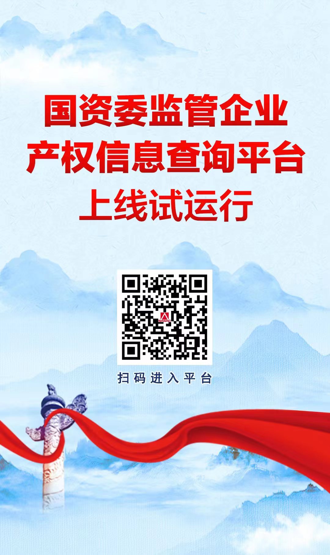 企业统一社会_统一社会企业代码_统一社会企业信用代码查询