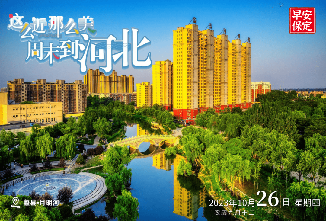 保定天气历史天气_保定天气历史天气查询_保定历史天气