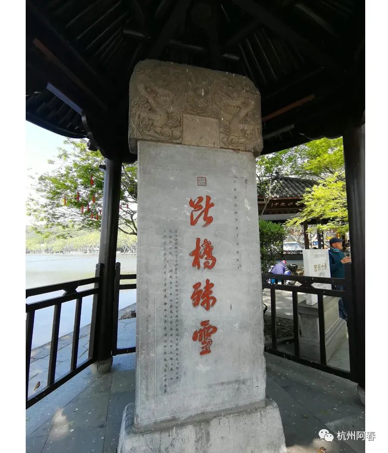 断桥中的人物_断桥的传说人物和历史_白堤和断桥历史人物