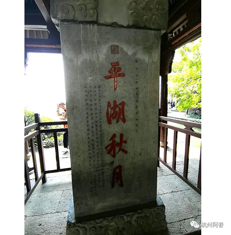 断桥中的人物_白堤和断桥历史人物_断桥的传说人物和历史