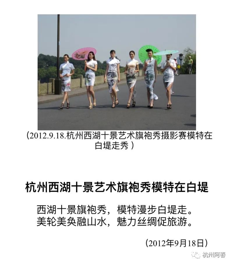 断桥中的人物_断桥的传说人物和历史_白堤和断桥历史人物