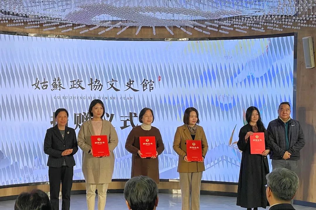 苏州文史研究者邹绵绵简历_苏州文史_苏州文史资料选辑