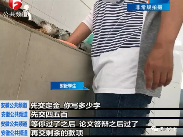 文史类论文_文史类论文发表_文史类论文范文