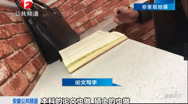 文史类论文范文_文史类论文_文史类论文发表