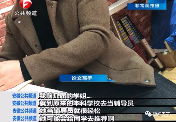 文史类论文发表_文史类论文范文_文史类论文