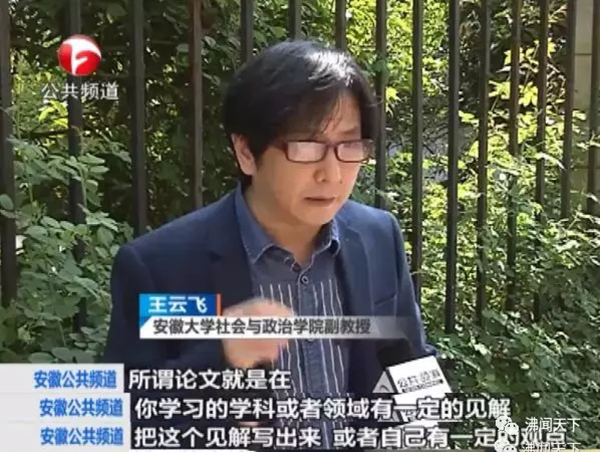 文史类论文发表_文史类论文_文史类论文范文