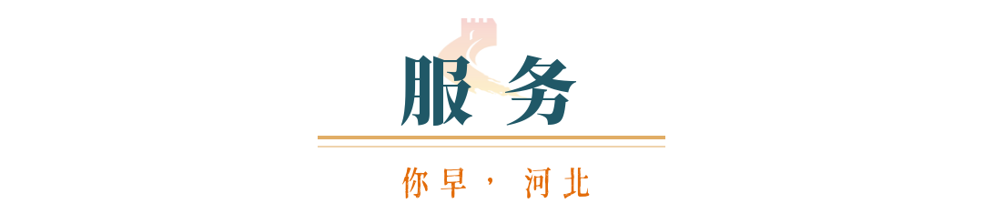 保定天气历史天气查询_保定天气历史记录查询_保定历史天气