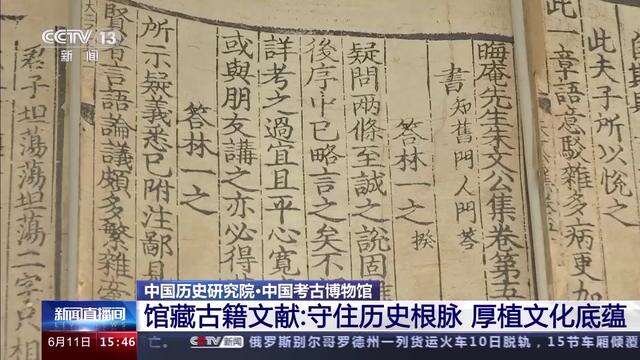 历史研究方法_历史研究期刊_研究历史