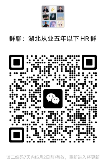 湖北人力资源和社会保障厅_湖北人力资源社保局官网_湖北省人力社保局