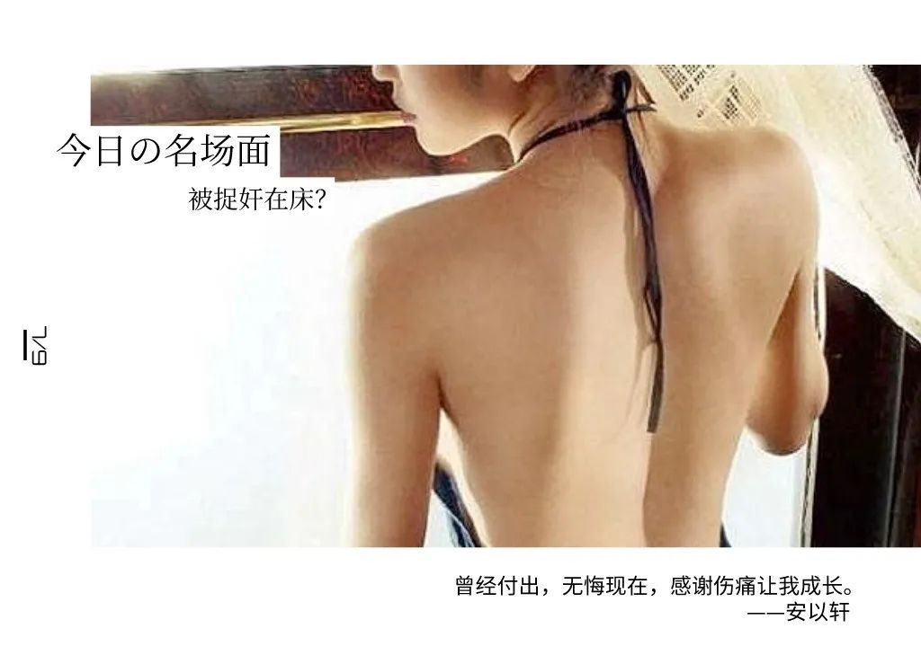 孙俪被黑_孙俪的黑历史_孙俪黑历史