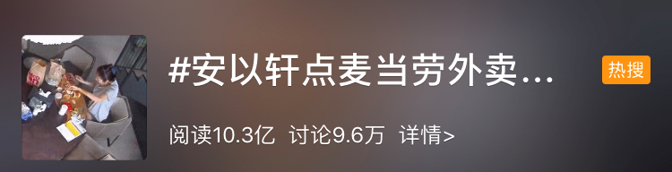 孙俪被黑_孙俪黑历史_孙俪的黑历史
