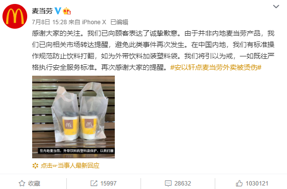 孙俪黑历史_孙俪的黑历史_孙俪被黑