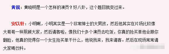 孙俪的黑历史_孙俪被黑_孙俪黑历史