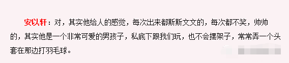 孙俪的黑历史_孙俪被黑_孙俪黑历史