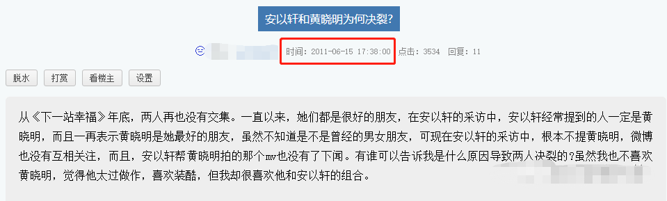 孙俪黑历史_孙俪被黑_孙俪的黑历史