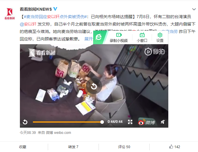 孙俪的黑历史_孙俪被黑_孙俪黑历史