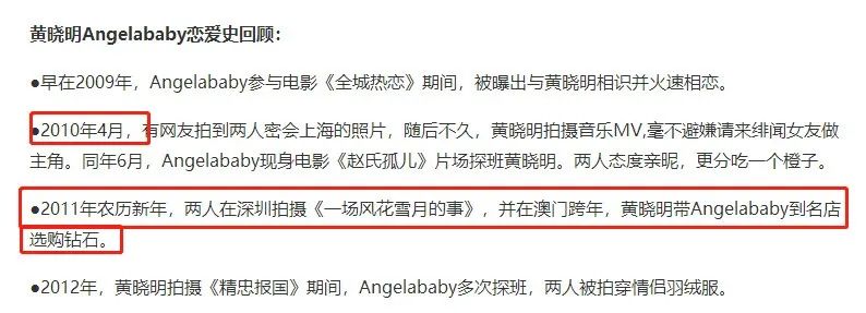 孙俪的黑历史_孙俪黑历史_孙俪被黑