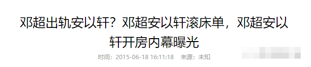 孙俪被黑_孙俪黑历史_孙俪的黑历史